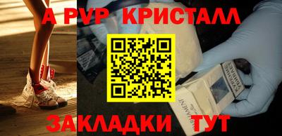 apvp Бузулук