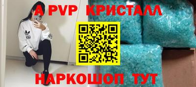 скорость mdpv Будённовск