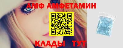 ALPHA PVP Ливны