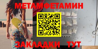 мяу мяу кристалл Бугуруслан