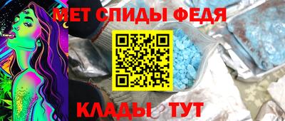 скорость mdpv Будённовск