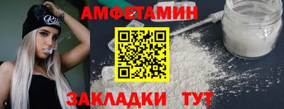 мяу мяу кристалл Бугуруслан