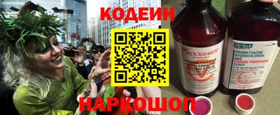 мяу мяу кристалл Бугуруслан