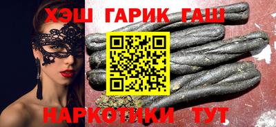 мяу мяу кристалл Бугуруслан