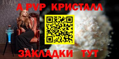 apvp Бузулук