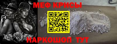 скорость mdpv Будённовск