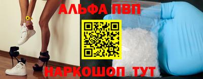 скорость mdpv Будённовск