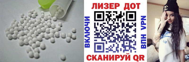 хочу   Комсомольск-на-Амуре  блэк спрут ссылки  Лсд 25 экстази ecstasy 