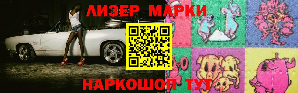 LSD-25 экстази кислота  LSD-25 экстази ecstasy  МЕГА как зайти  Лсд 25 экстази  Комсомольск-на-Амуре  Вход с VPN 