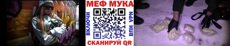 Мефедрон кристаллы  где найти   гидра ONION  Комсомольск-на-Амуре 
