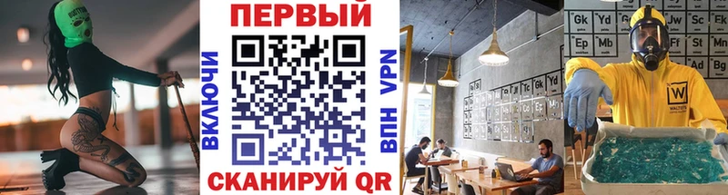 Метамфетамин пудра Комсомольск-на-Амуре