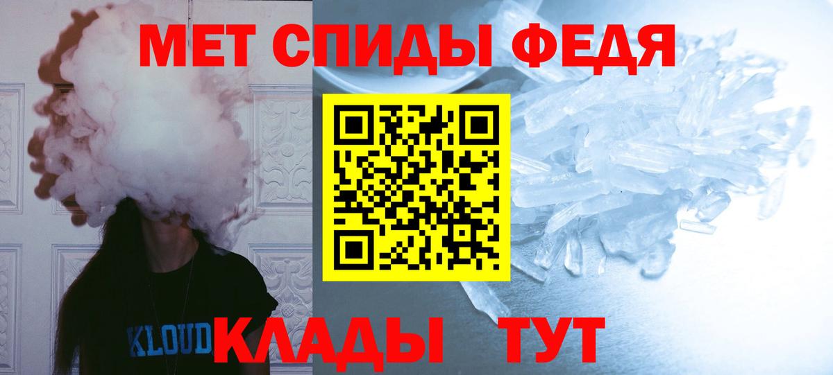 Первитин пудра  Вход с VPN  Комсомольск-на-Амуре 