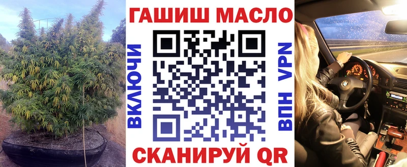 сайты даркнета формула  Комсомольск-на-Амуре  Дистиллят ТГК концентрат 