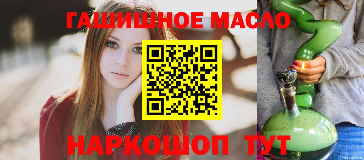 Комсомольск-на-Амуре  ТГК вейп  хочу наркоту  Вход с VPN 