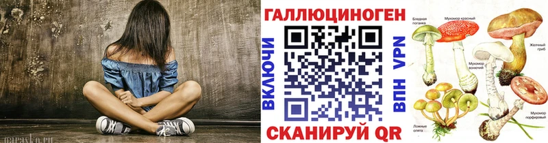 Галлюциногенные грибы Magic Shrooms  где можно купить наркотик  Комсомольск-на-Амуре 