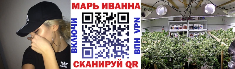 Конопля AK-47  Комсомольск-на-Амуре 
